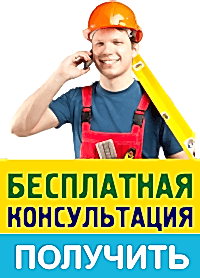 контактная форма