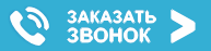 контактная форма контактная форма